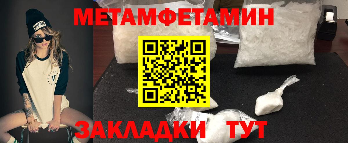 АМФ 98% Гусиноозёрск