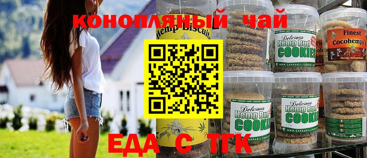 COCAIN Гусиноозёрск