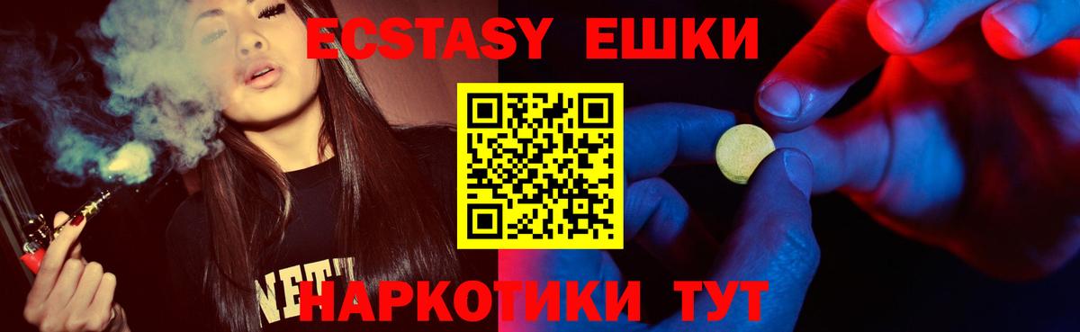 Ecstasy DUBAI Гусиноозёрск
