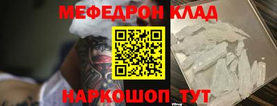 спайс Ливны
