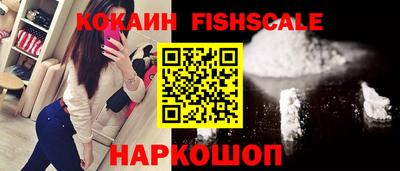 спайс Ливны