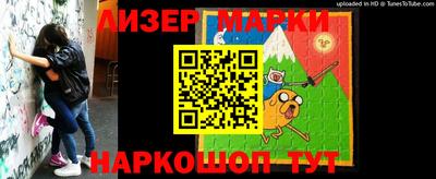 спайс Ливны
