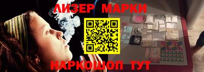 спайс Ливны