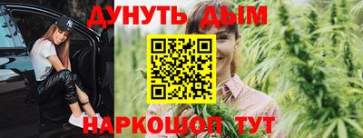 спайс Ливны