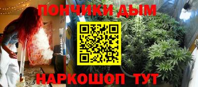 спайс Ливны