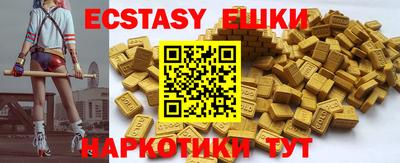 спайс Ливны