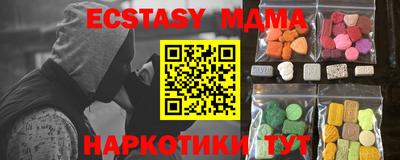 экстази Ликино-Дулёво