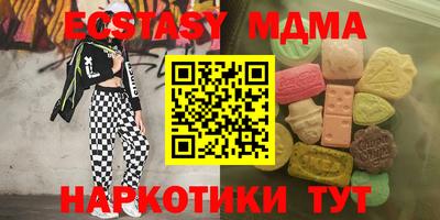 PSILOCYBIN Малгобек