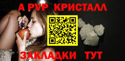 соль ск Мариинск
