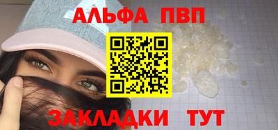 спайс Ливны