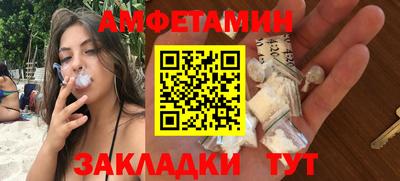 PSILOCYBIN Малгобек