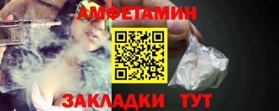 спайс Ливны