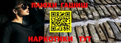 PSILOCYBIN Малгобек