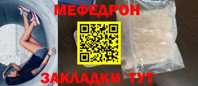 спайс Ливны