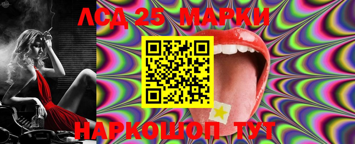 LSD-25 экстази  Лсд 25 экстази ecstasy  Вход с VPN  ОМГ ОМГ tor  Лсд 25 экстази ecstasy  Гусиноозёрск 