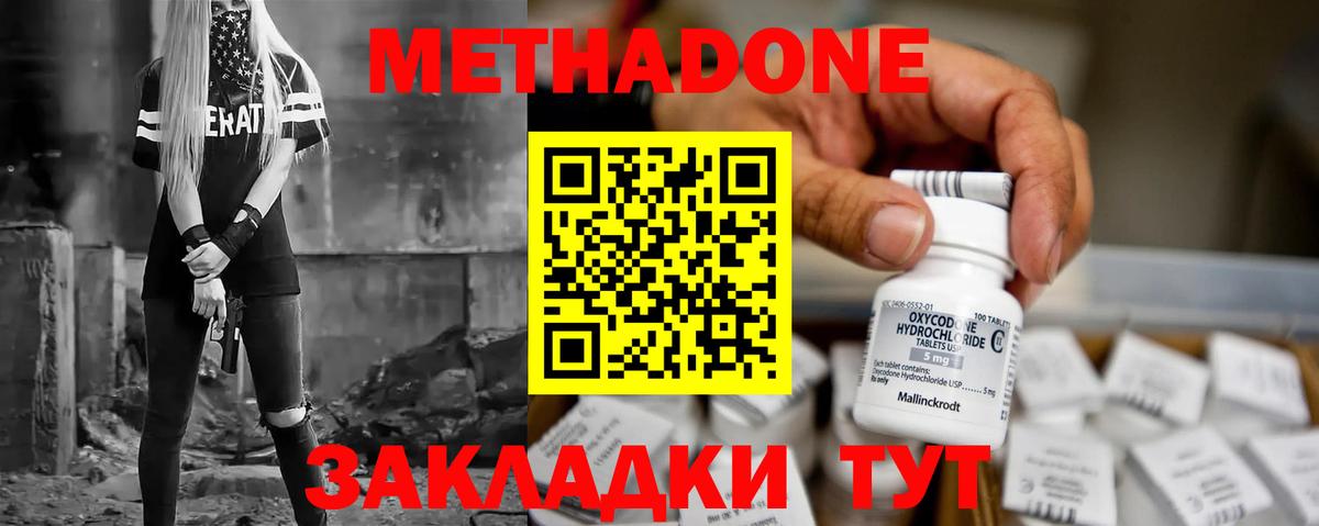 Меф МЯУ МЯУ  Гашиш  Вход с VPN  Вейп ТГК  Марихуана  ГЕРОИН  Гусиноозёрск  Мефедрон   ГАШ  КОКАИН  Как найти наркотики?  ЭКСТАЗИ 