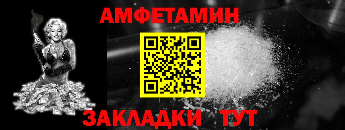 Гусиноозёрск  Первитин кристалл  Вход с VPN 