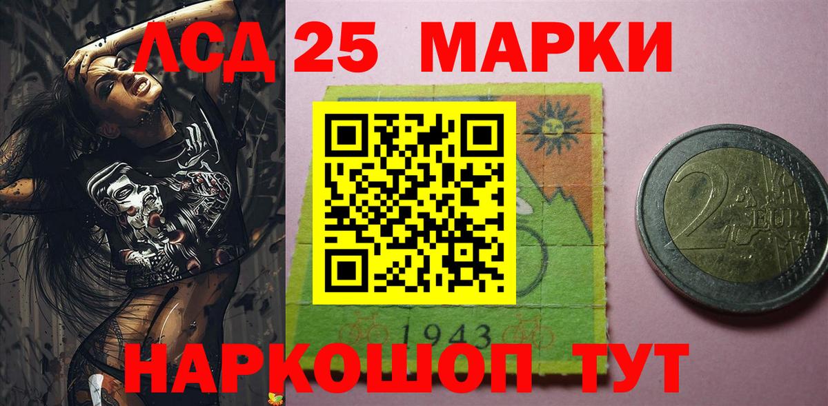 Марки N-bome 1,5мг Гусиноозёрск