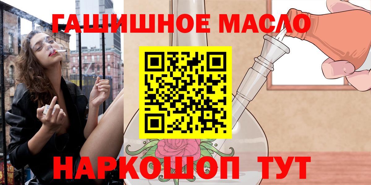 Дистиллят ТГК вейп  Вход с VPN  Гусиноозёрск 